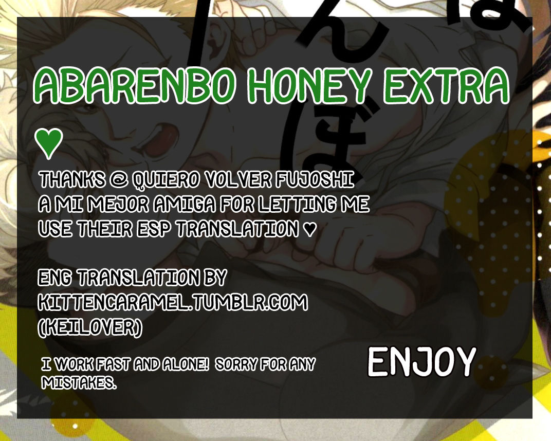 Abarenbo Honey Chapter 6.5 page 1 - Chapter 6.5