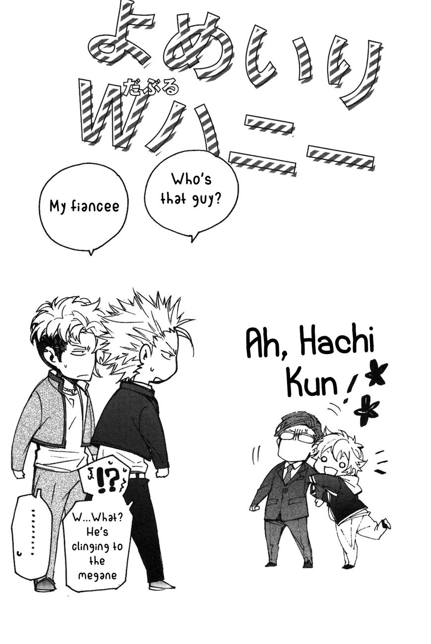 Abarenbo Honey Chapter 6.5 page 2 - Chapter 6.5