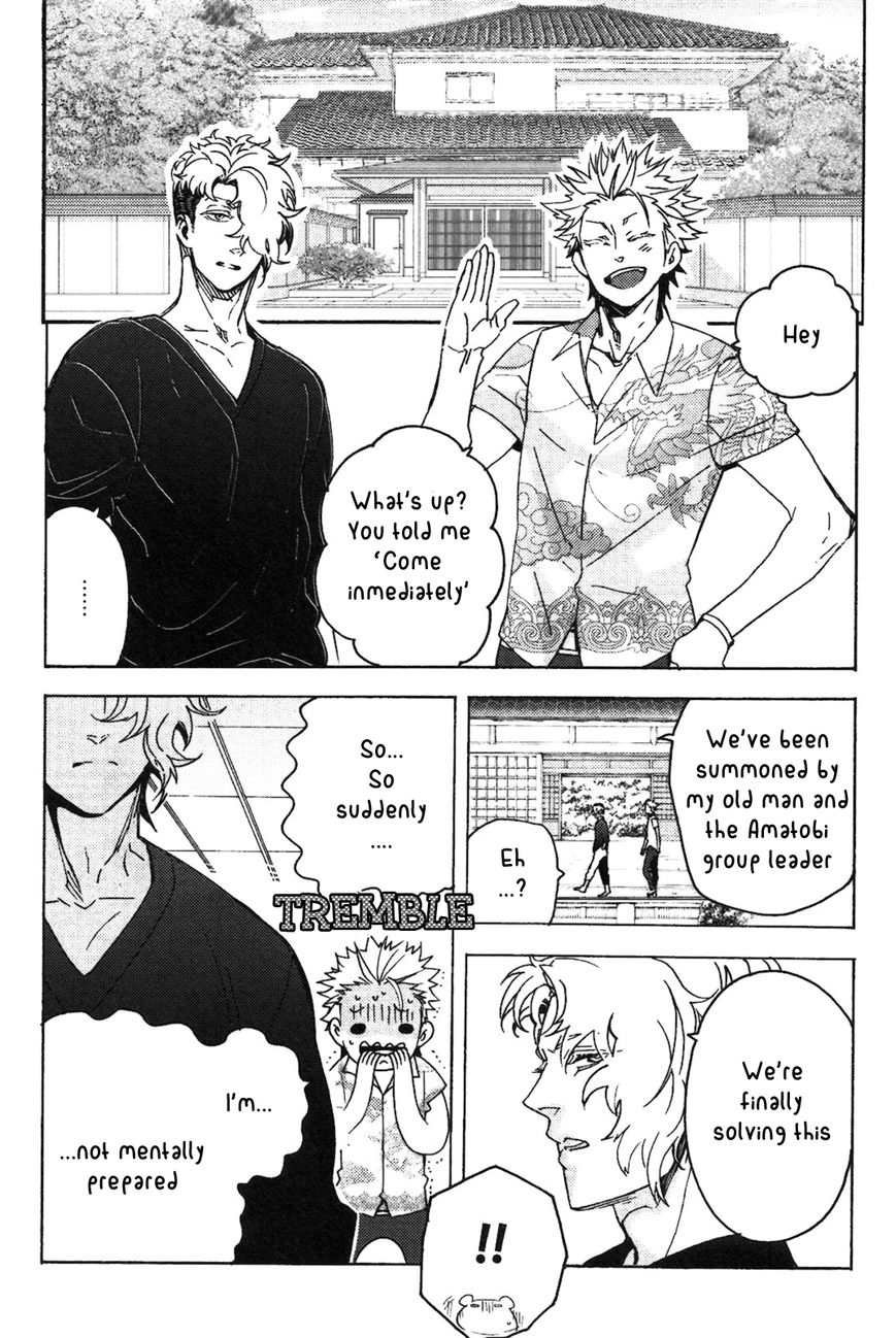 Abarenbo Honey Chapter 6.5 page 3 - Chapter 6.5