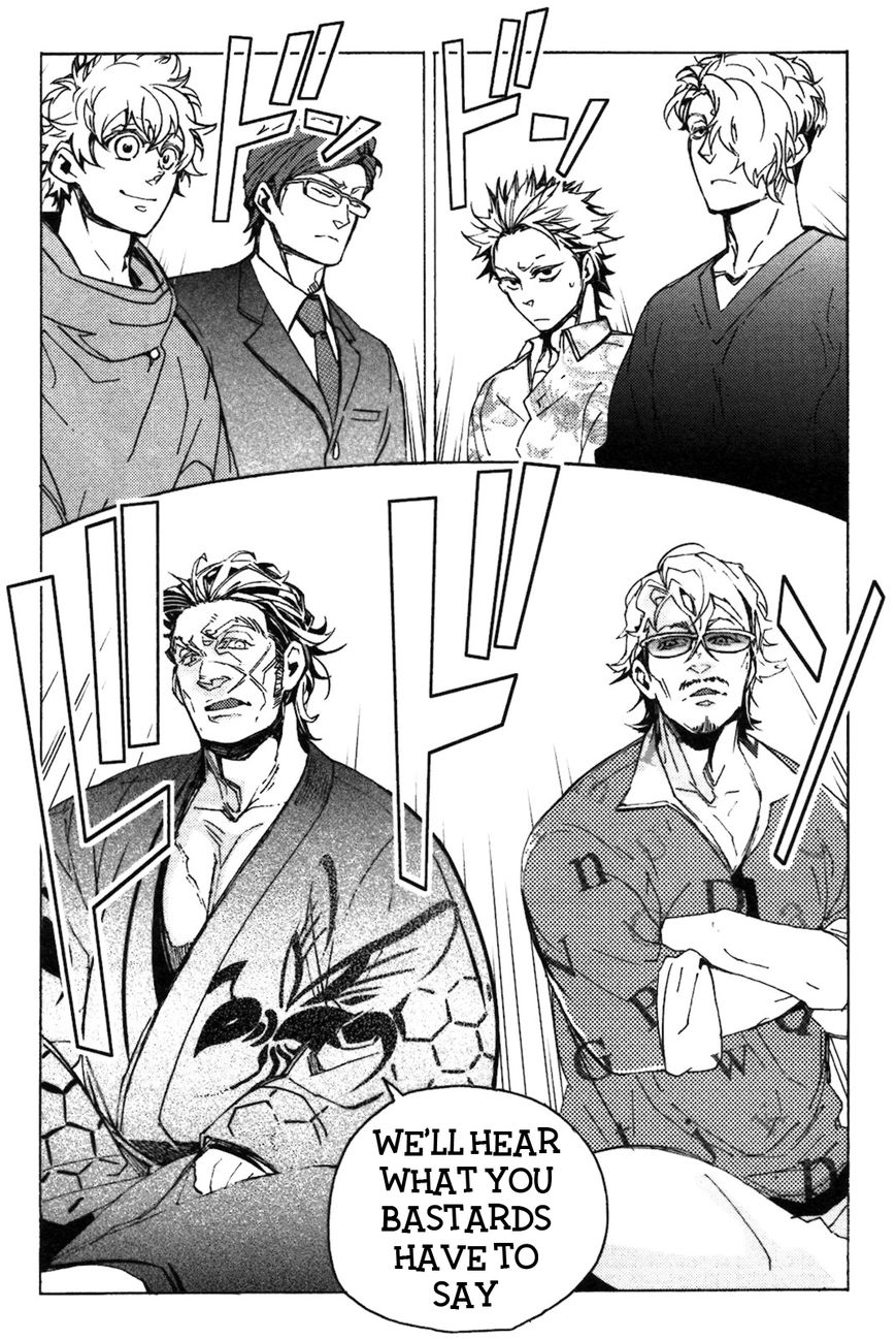 Abarenbo Honey Chapter 6.5 page 5 - Chapter 6.5
