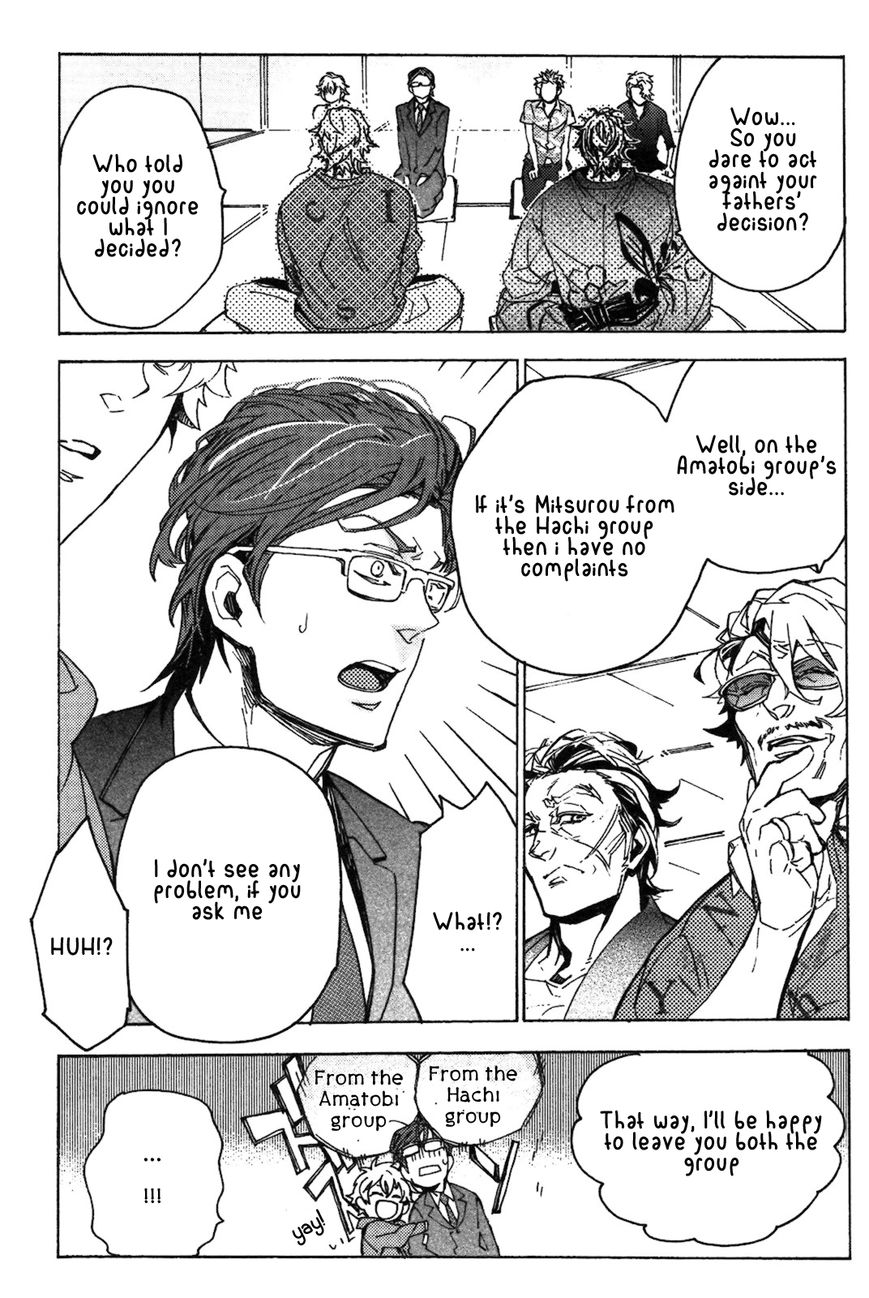 Abarenbo Honey Chapter 6.5 page 6 - Chapter 6.5