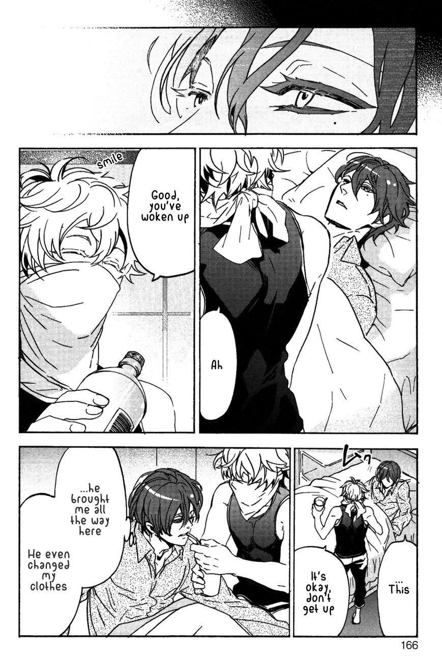 Abarenbo Honey Chapter 6 page 11 - Chapter 6