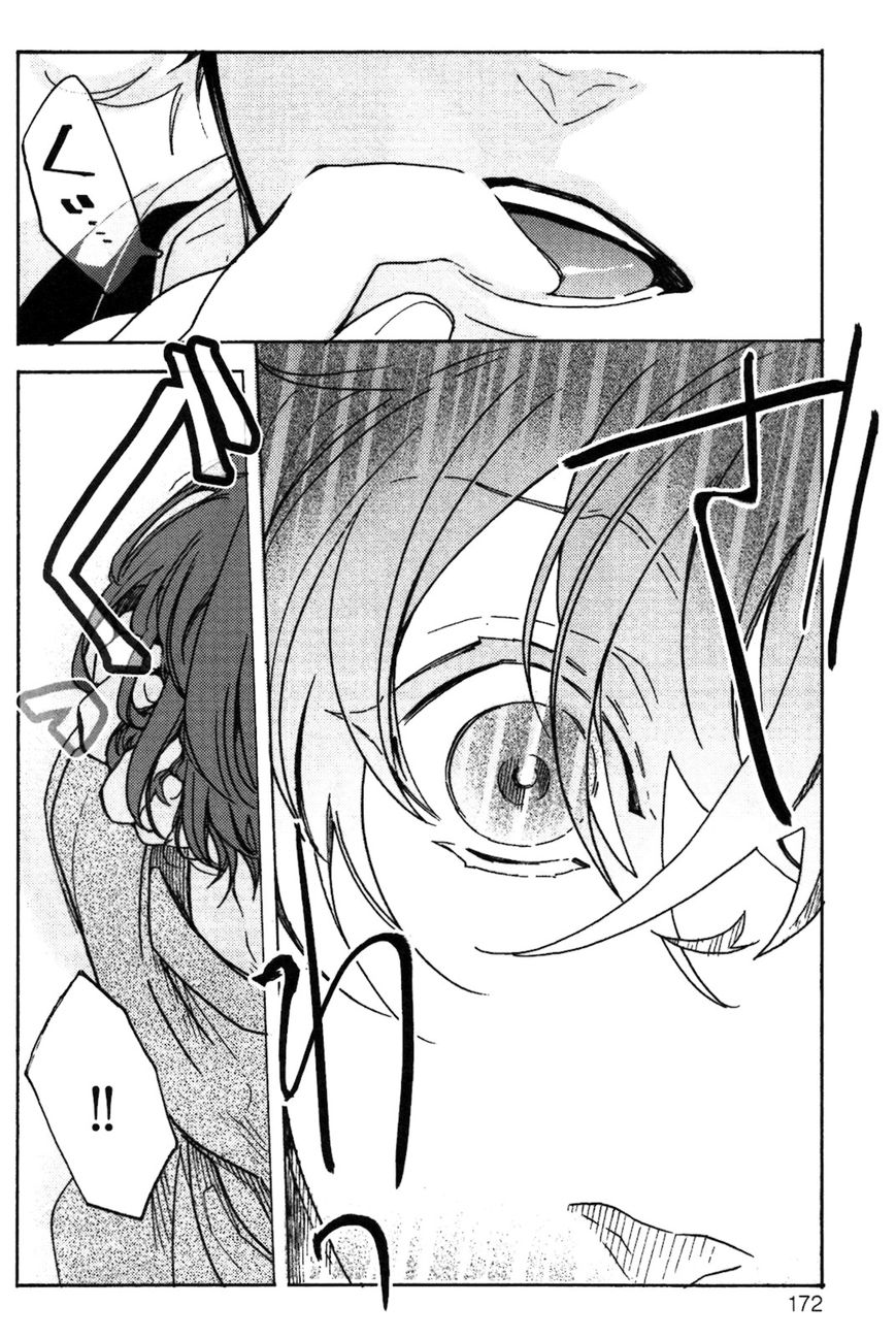Abarenbo Honey Chapter 6 page 17 - Chapter 6