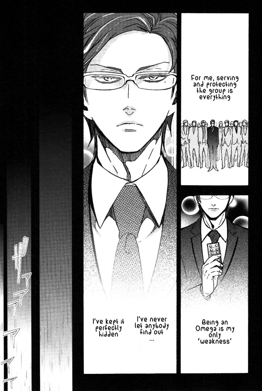 Abarenbo Honey Chapter 6 page 4 - Chapter 6