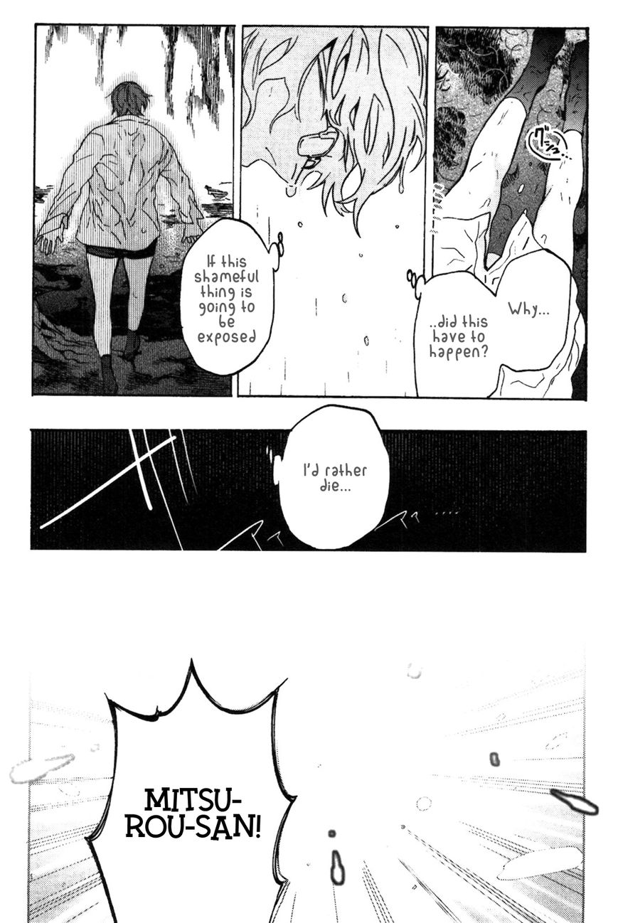 Abarenbo Honey Chapter 6 page 6 - Chapter 6