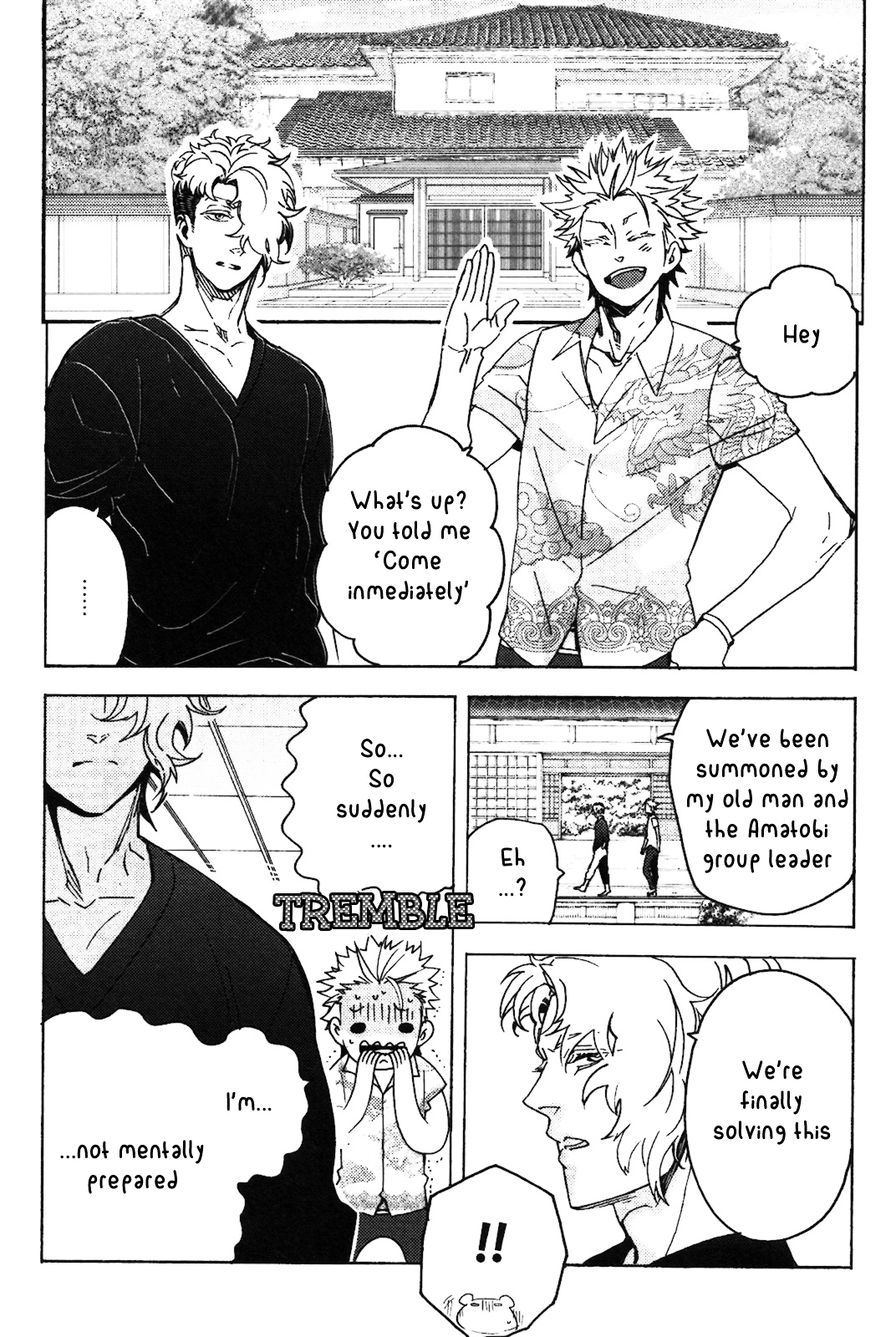 Abarenbo Honey Chapter 7 page 3 - Chapter 7 : Extra [End]
