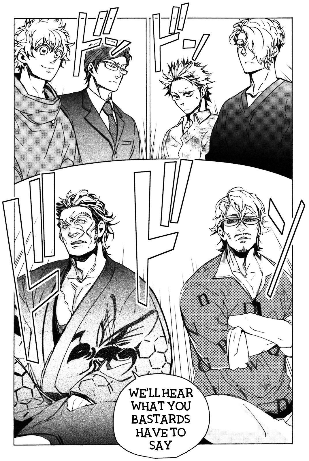 Abarenbo Honey Chapter 7 page 5 - Chapter 7 : Extra [End]