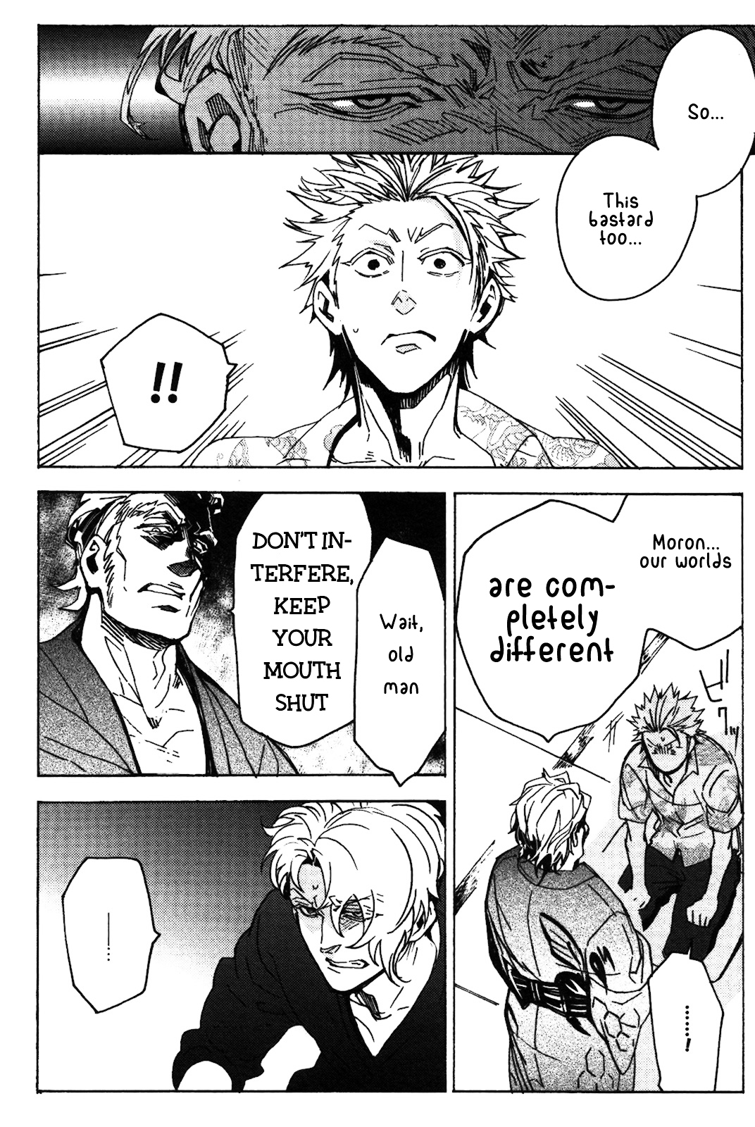 Abarenbo Honey Chapter 7 page 7 - Chapter 7 : Extra [End]