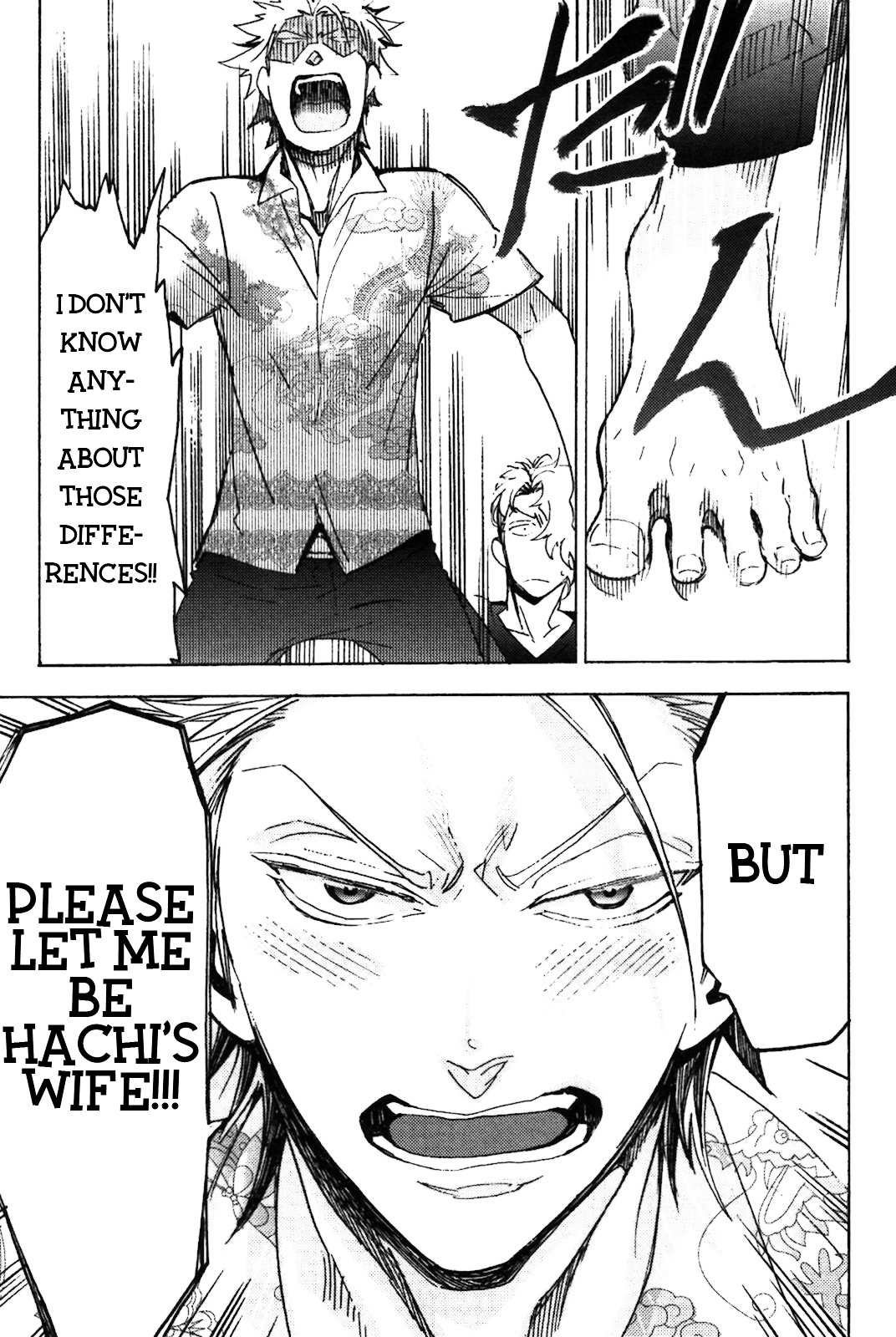 Abarenbo Honey Chapter 7 page 8 - Chapter 7 : Extra [End]