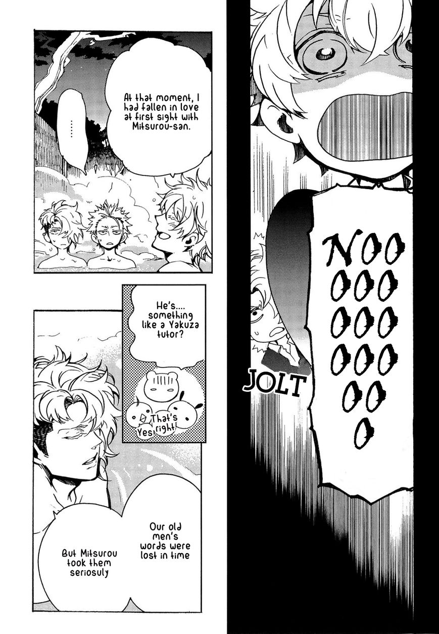 Abarenbo Honey Chapter 8 page 17 - Chapter 8