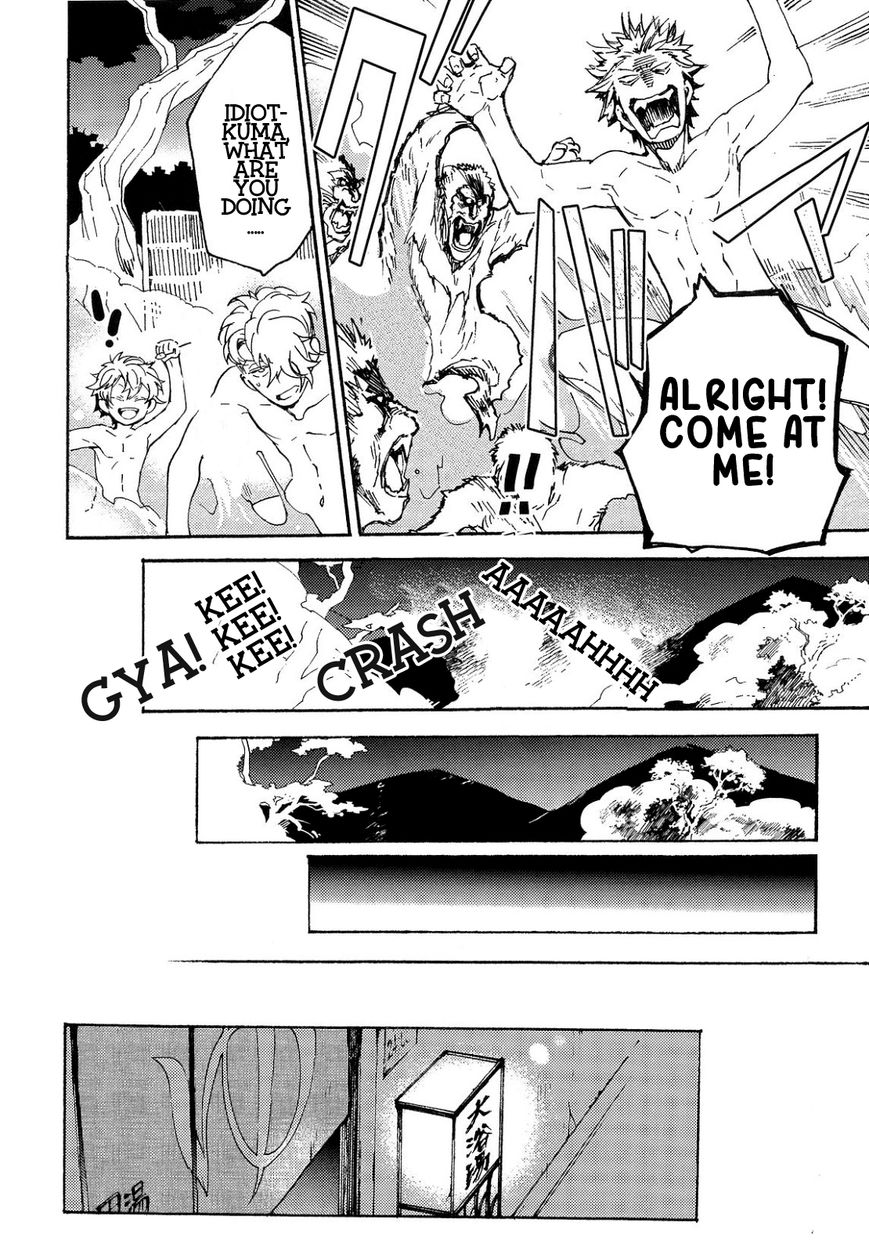 Abarenbo Honey Chapter 8 page 19 - Chapter 8