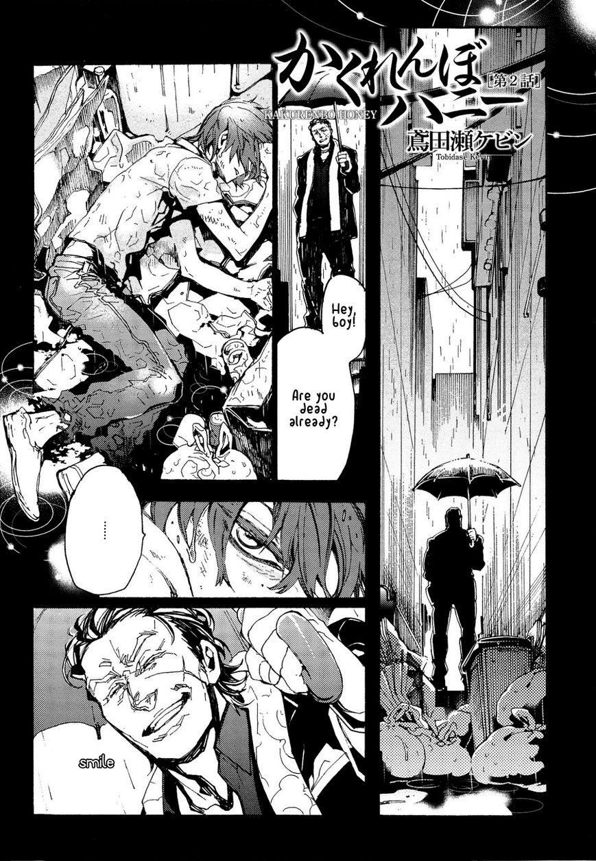 Abarenbo Honey Chapter 8 page 2 - Chapter 8