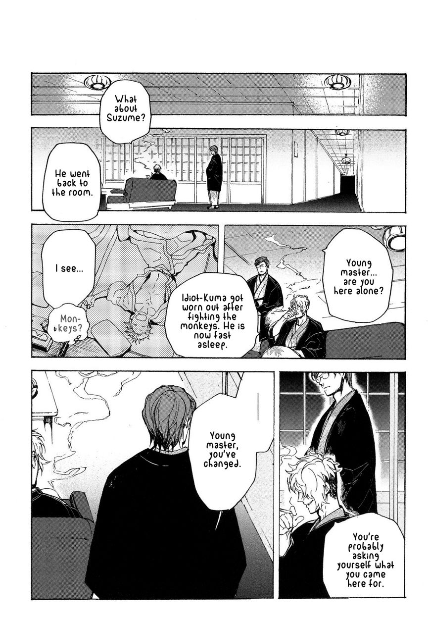 Abarenbo Honey Chapter 8 page 25 - Chapter 8