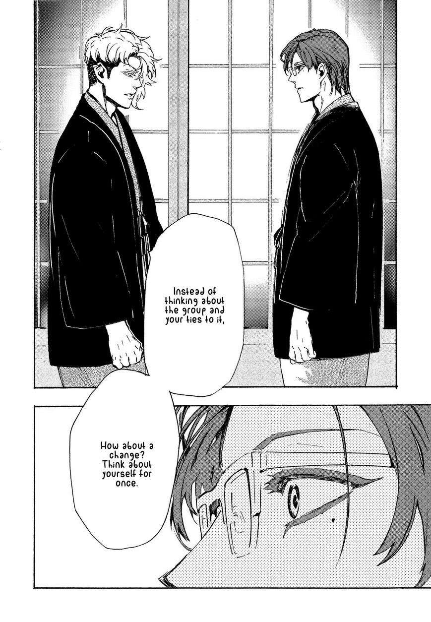Abarenbo Honey Chapter 8 page 27 - Chapter 8