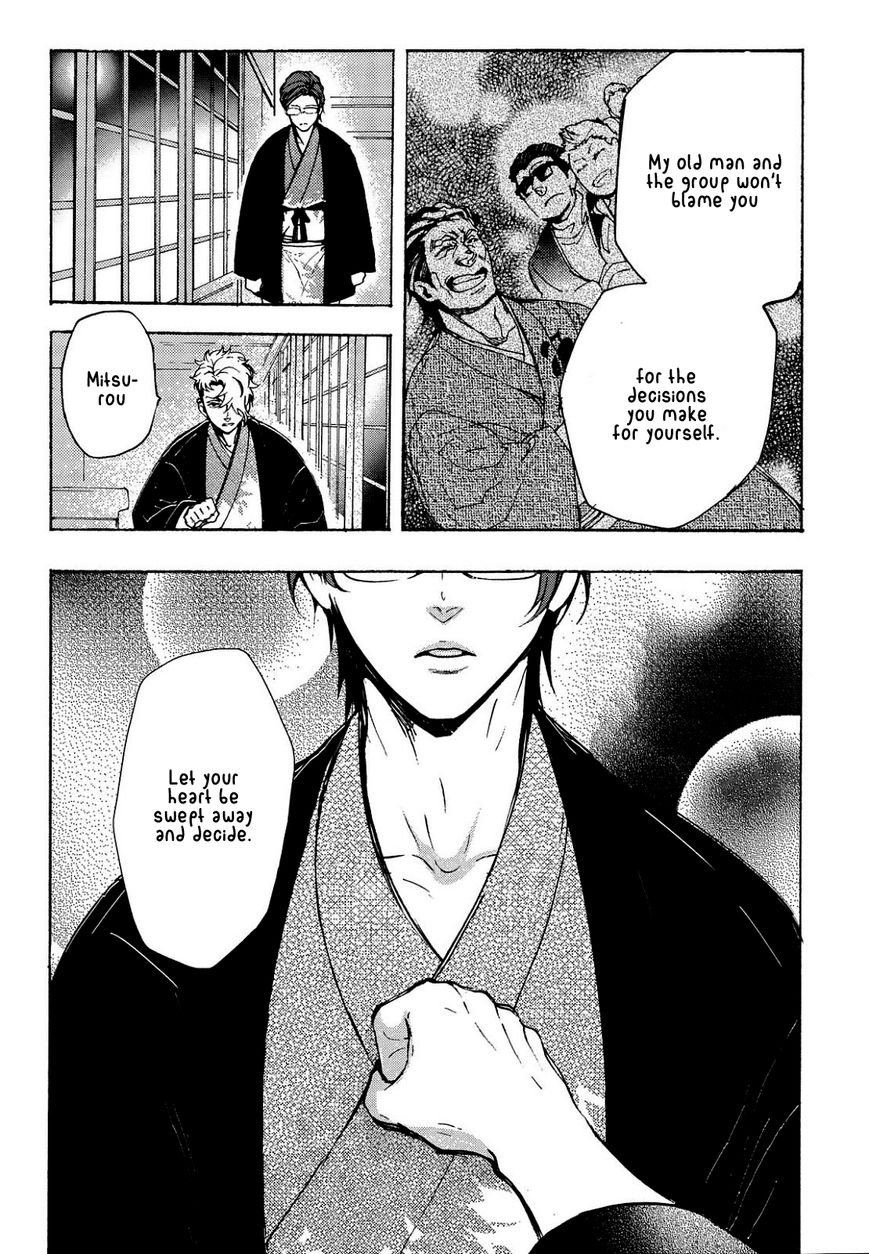 Abarenbo Honey Chapter 8 page 28 - Chapter 8