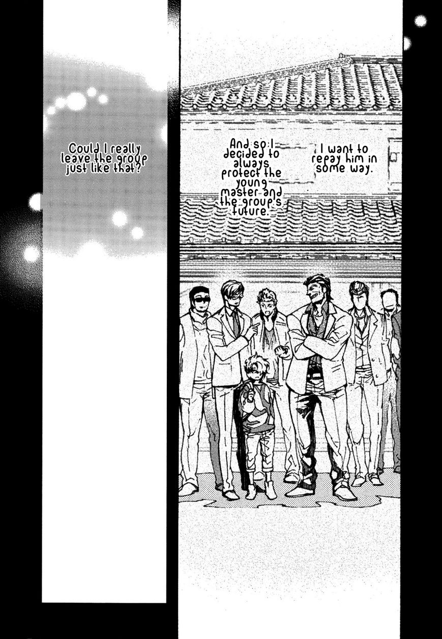 Abarenbo Honey Chapter 8 page 4 - Chapter 8