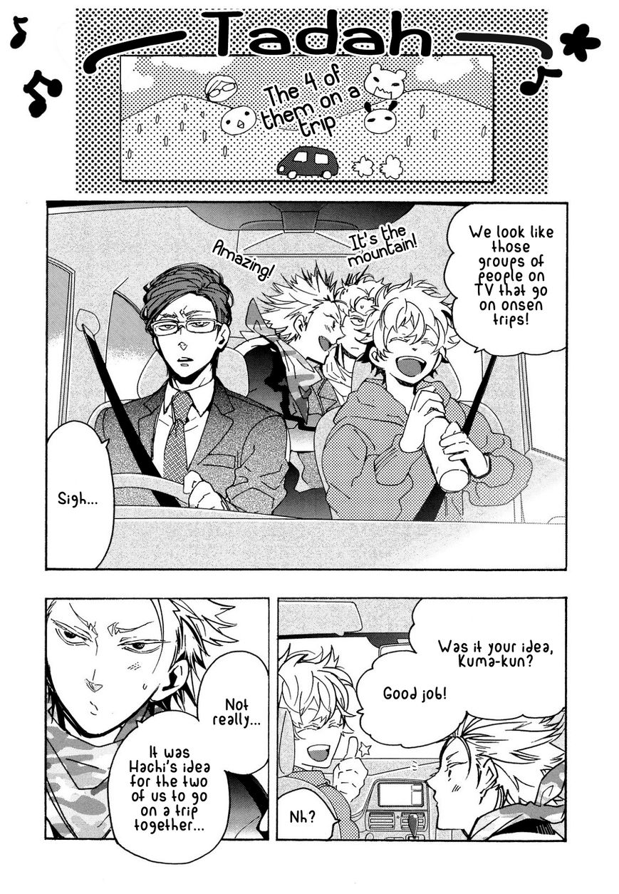 Abarenbo Honey Chapter 8 page 6 - Chapter 8