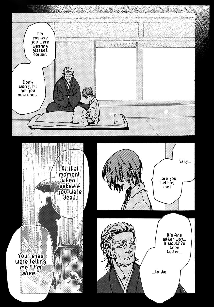 Abarenbo Honey Chapter 9 page 12 - Chapter 9