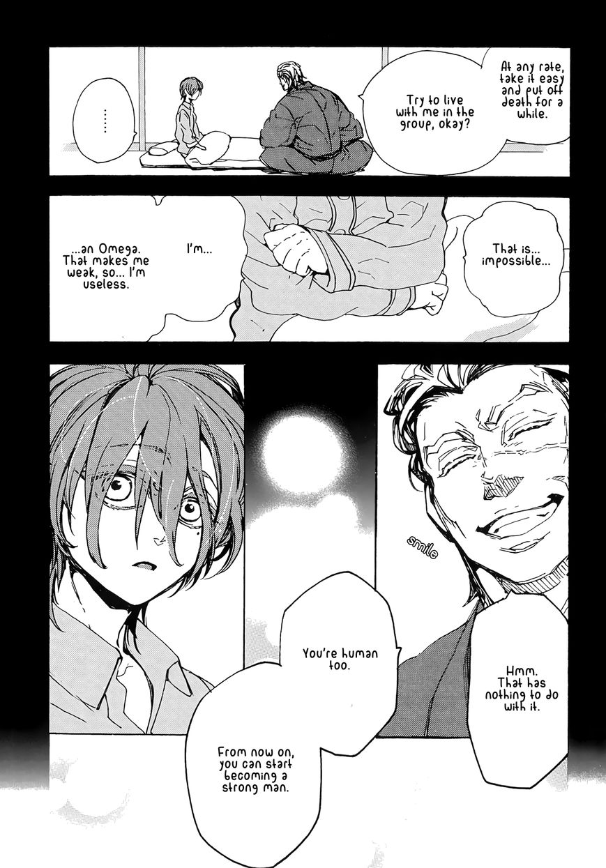 Abarenbo Honey Chapter 9 page 13 - Chapter 9