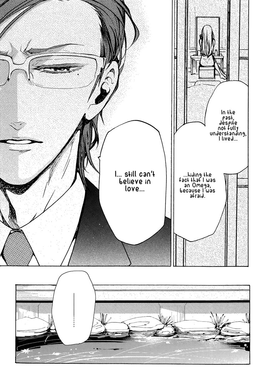 Abarenbo Honey Chapter 9 page 18 - Chapter 9