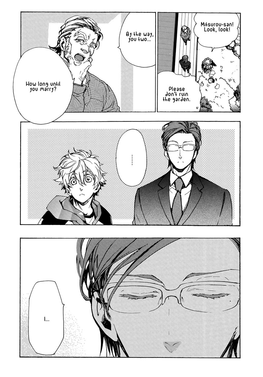 Abarenbo Honey Chapter 9 page 24 - Chapter 9
