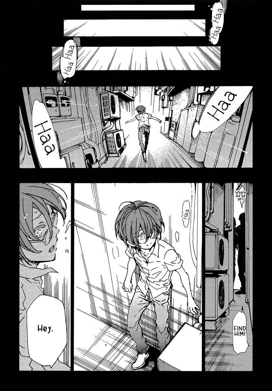 Abarenbo Honey Chapter 9 page 3 - Chapter 9
