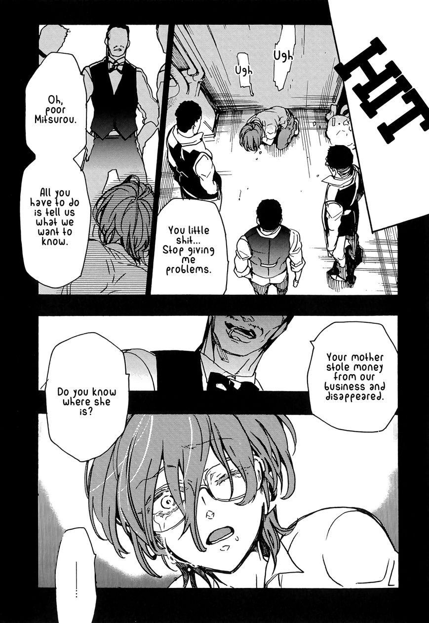 Abarenbo Honey Chapter 9 page 4 - Chapter 9