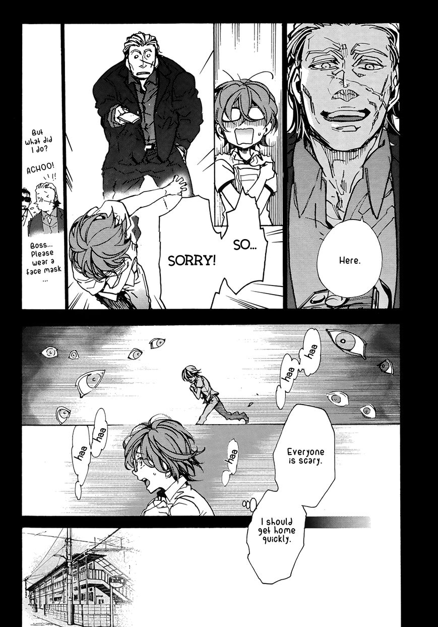Abarenbo Honey Chapter 9 page 8 - Chapter 9