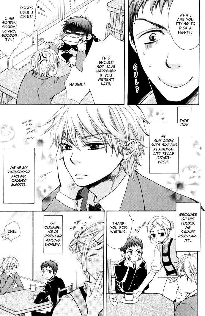 Abarenbou Kareshi Chapter 1 page 11 - Chapter 1