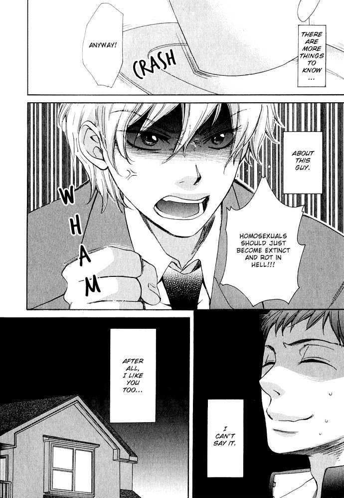 Abarenbou Kareshi Chapter 1 page 12 - Chapter 1
