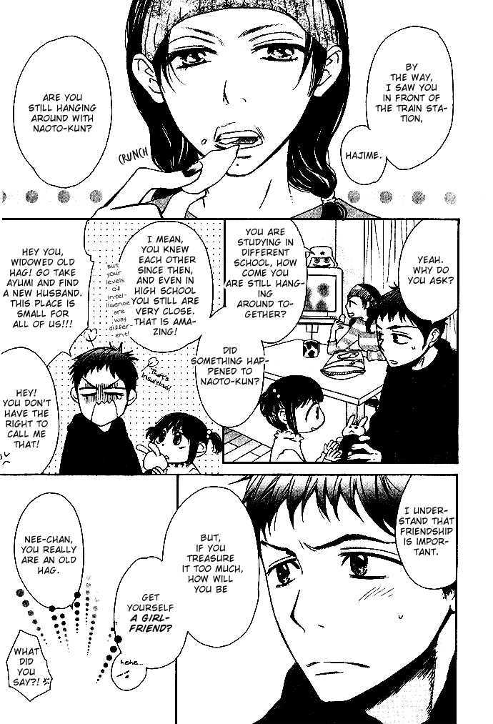 Abarenbou Kareshi Chapter 1 page 13 - Chapter 1