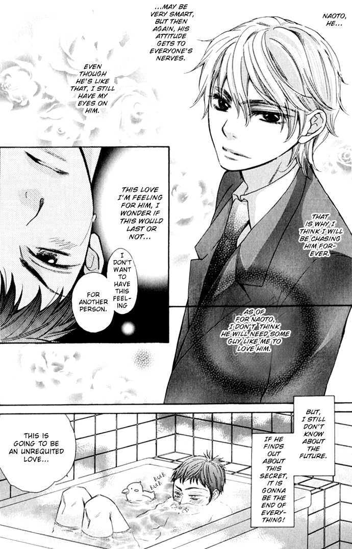 Abarenbou Kareshi Chapter 1 page 14 - Chapter 1