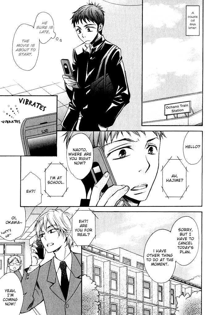 Abarenbou Kareshi Chapter 1 page 15 - Chapter 1