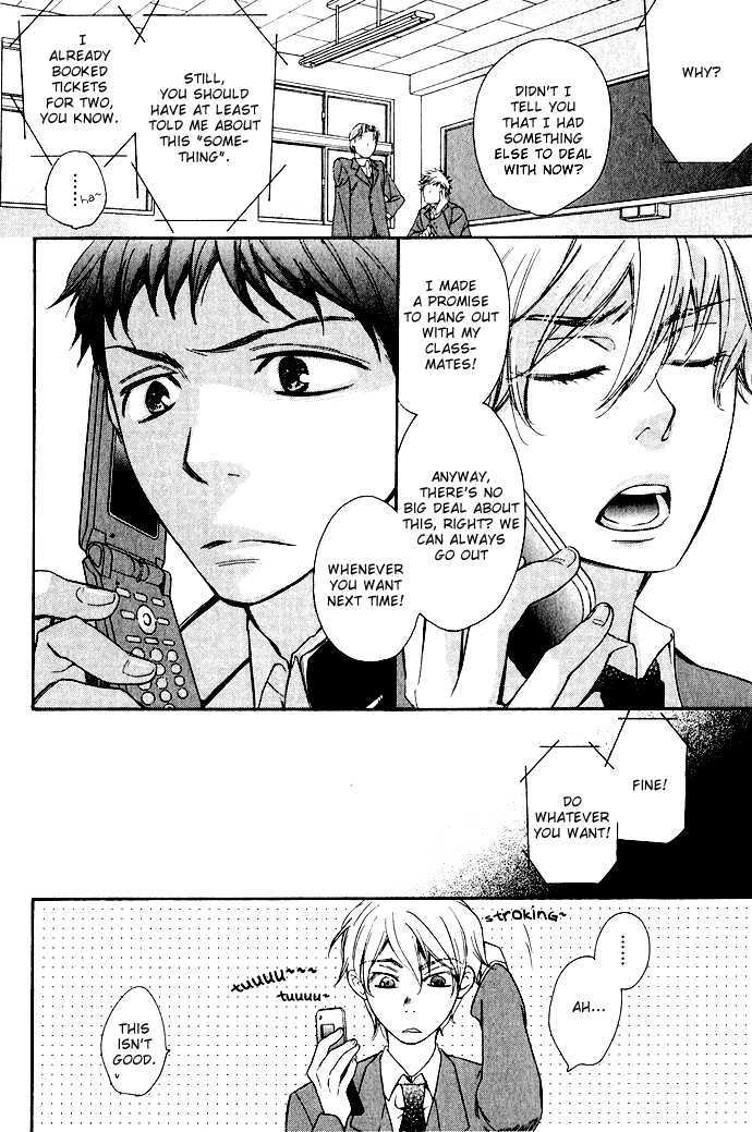 Abarenbou Kareshi Chapter 1 page 16 - Chapter 1