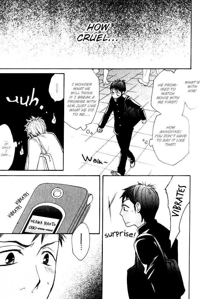 Abarenbou Kareshi Chapter 1 page 17 - Chapter 1