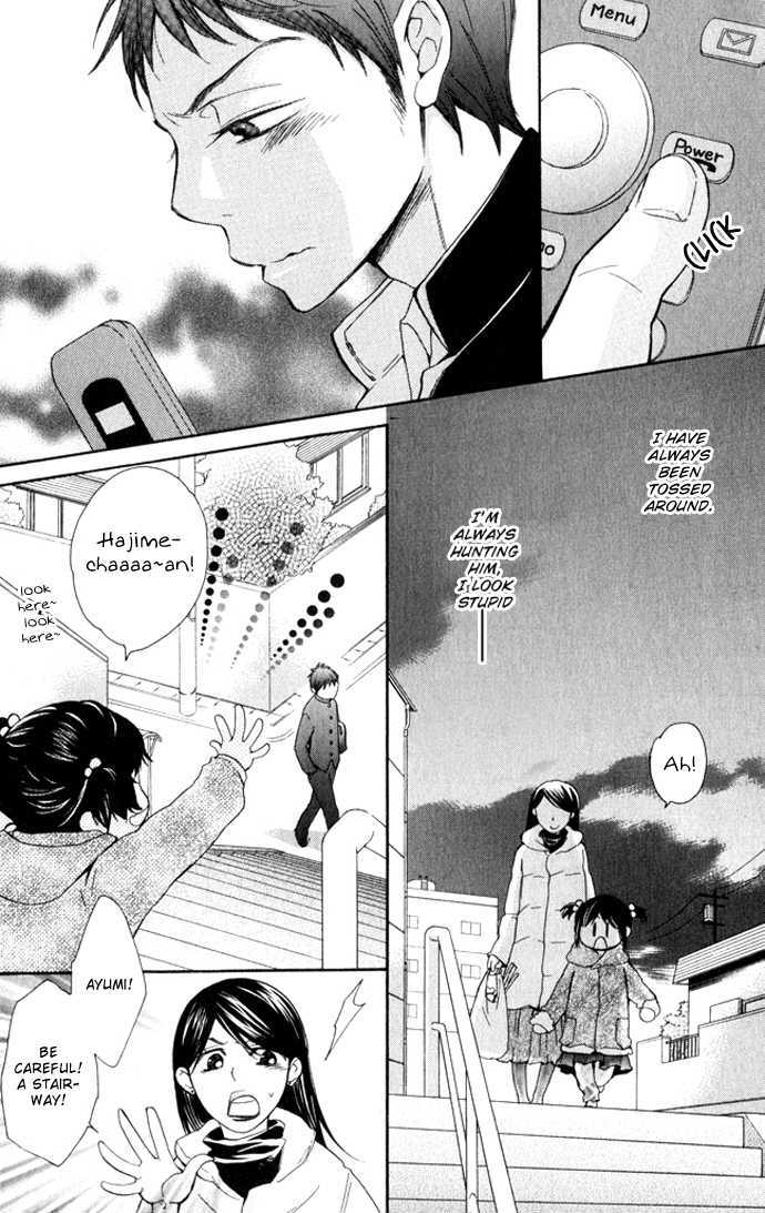 Abarenbou Kareshi Chapter 1 page 18 - Chapter 1
