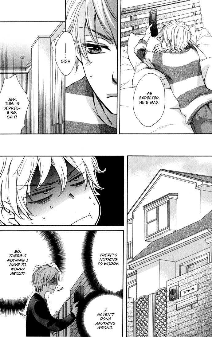Abarenbou Kareshi Chapter 1 page 20 - Chapter 1