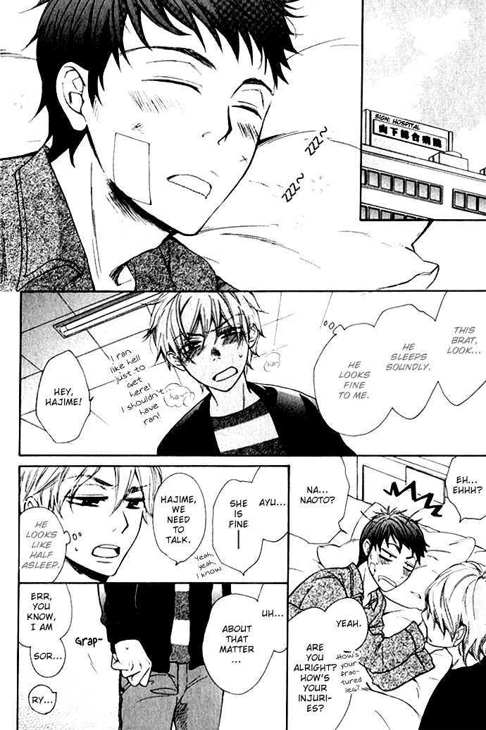 Abarenbou Kareshi Chapter 1 page 22 - Chapter 1