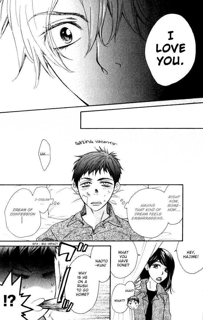 Abarenbou Kareshi Chapter 1 page 24 - Chapter 1