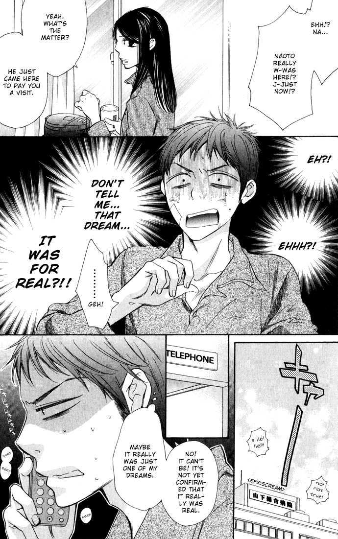 Abarenbou Kareshi Chapter 1 page 25 - Chapter 1