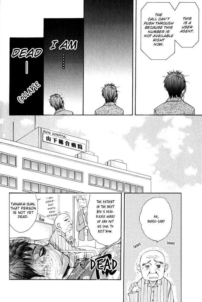 Abarenbou Kareshi Chapter 1 page 26 - Chapter 1
