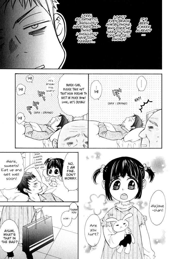 Abarenbou Kareshi Chapter 1 page 27 - Chapter 1