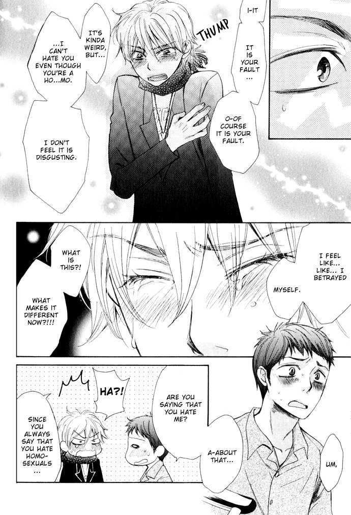 Abarenbou Kareshi Chapter 1 page 30 - Chapter 1