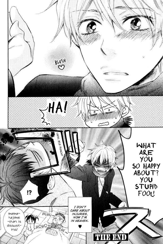 Abarenbou Kareshi Chapter 1 page 34 - Chapter 1