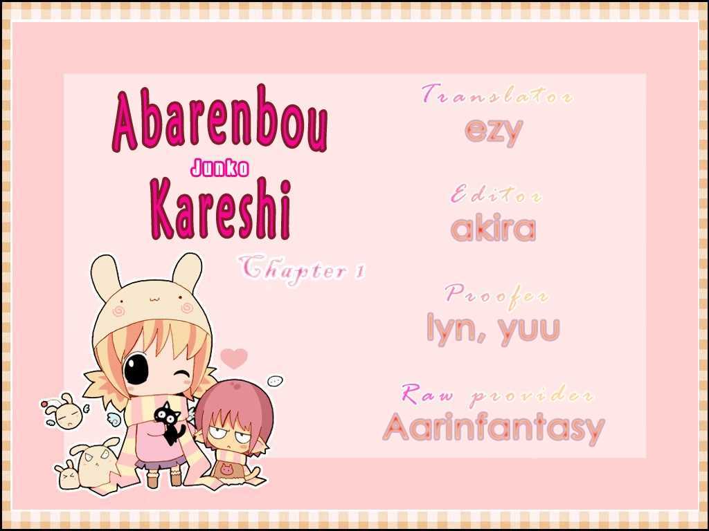 Abarenbou Kareshi Chapter 1 page 36 - Chapter 1