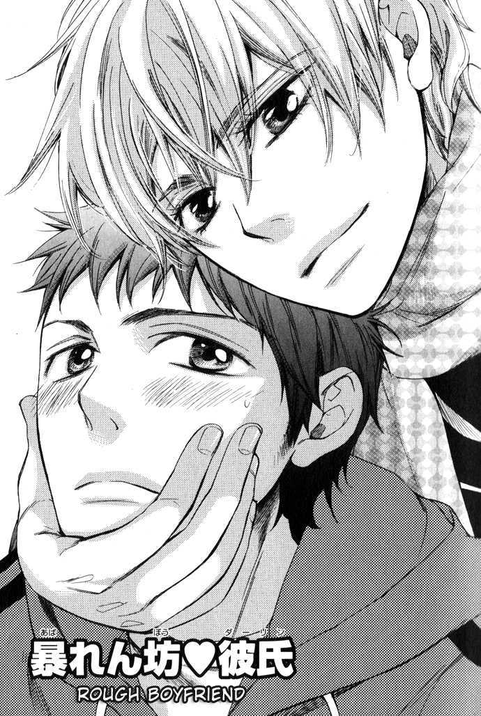 Abarenbou Kareshi Chapter 1 page 7 - Chapter 1