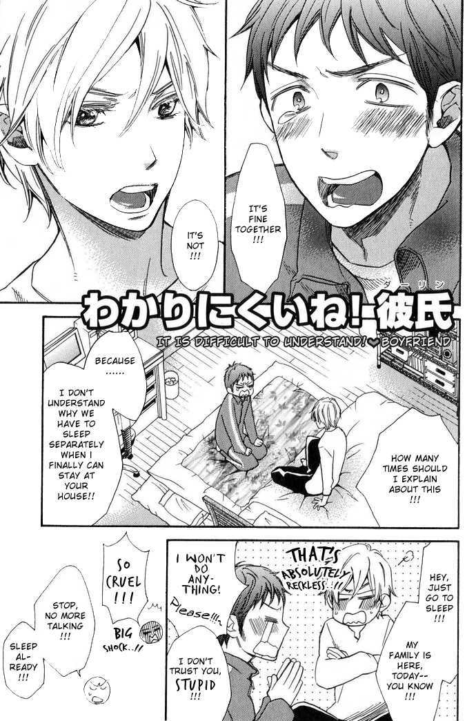 Abarenbou Kareshi Chapter 2.5 page 4 - Chapter 2.5