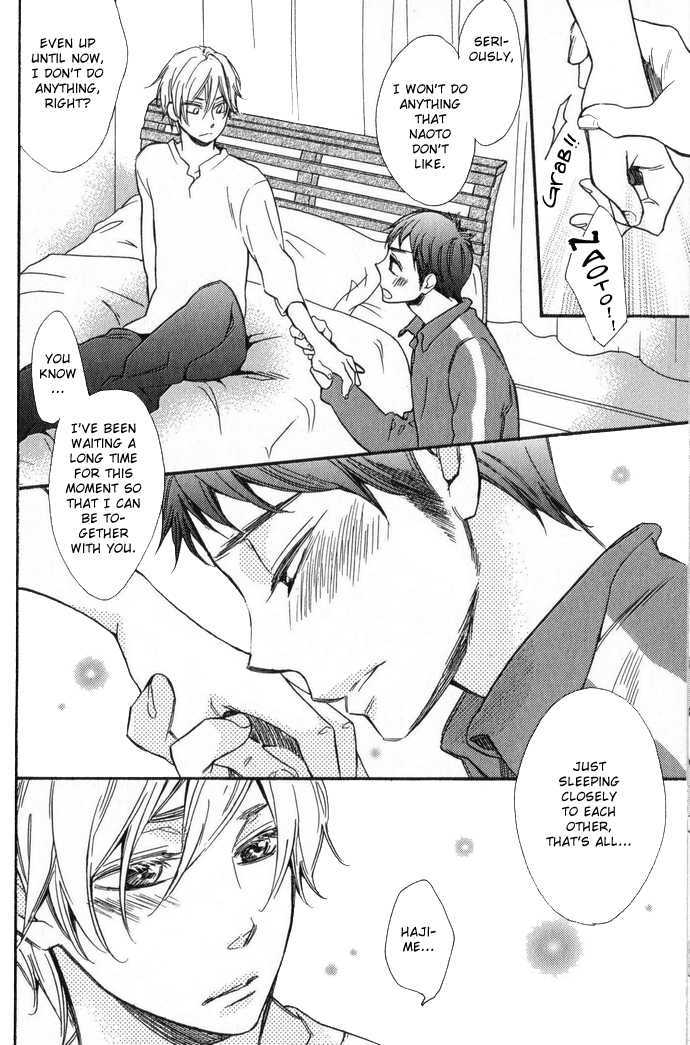 Abarenbou Kareshi Chapter 2.5 page 5 - Chapter 2.5