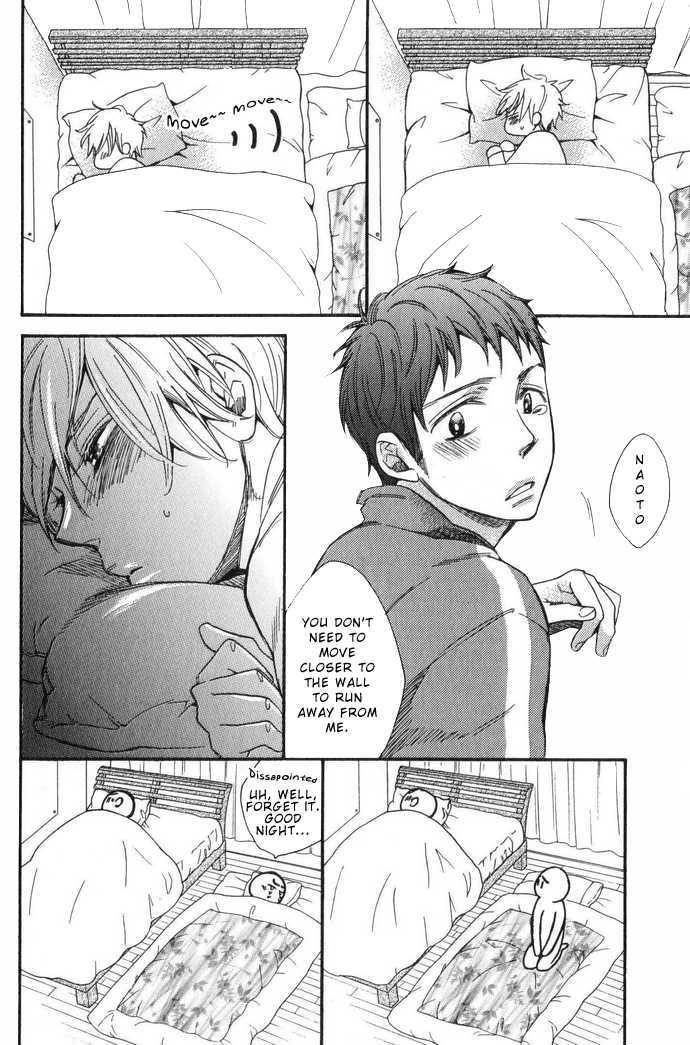 Abarenbou Kareshi Chapter 2.5 page 7 - Chapter 2.5