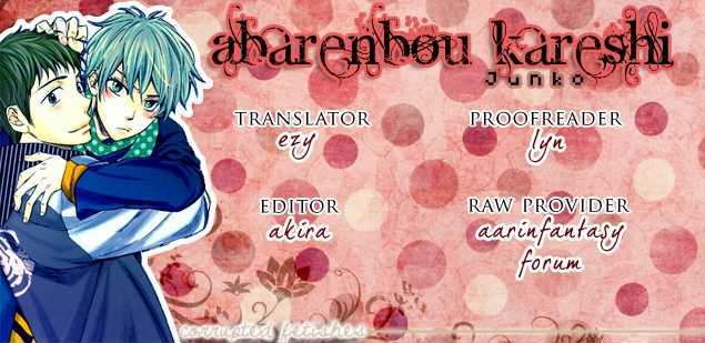 Abarenbou Kareshi Chapter 2 page 1 - Chapter 2